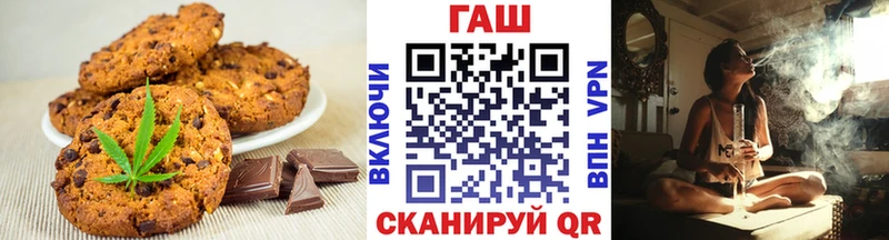 купить наркотики цена  Вуктыл  Еда ТГК конопля 
