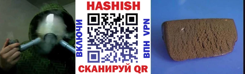 где купить наркоту Вуктыл ГАШ Cannabis