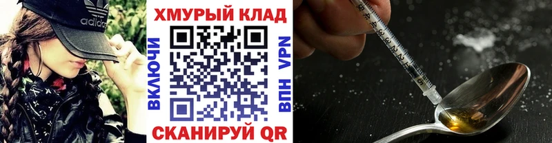 ГЕРОИН Афган мега ссылки Вуктыл