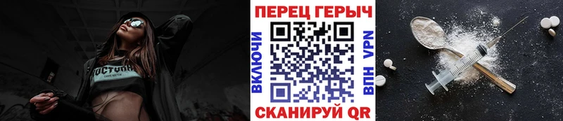 ГЕРОИН афганец Вуктыл