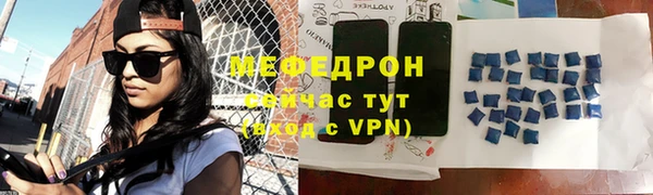 амф Белоозёрский