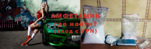 скорость Белокуриха
