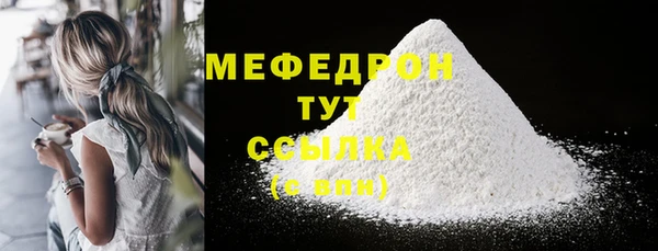 амф Белоозёрский