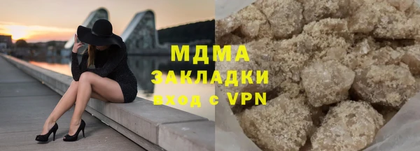 мефедрон Беломорск
