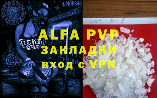 амф Белоозёрский