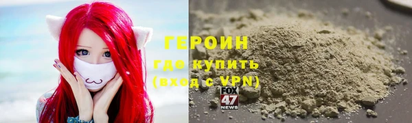 скорость Белокуриха