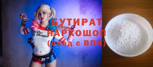 скорость Белокуриха