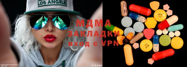 мефедрон Беломорск