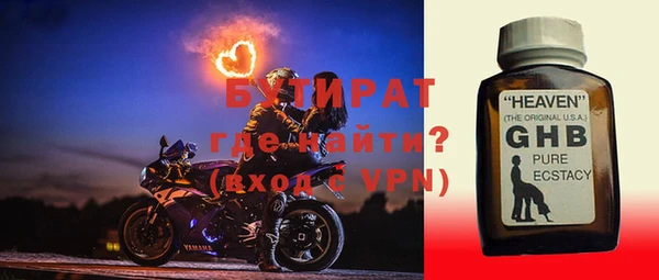 амф Белоозёрский