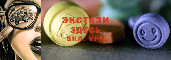 амф Белоозёрский