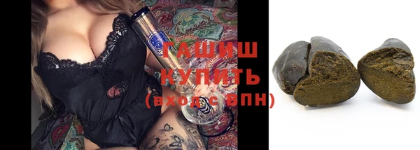 скорость Белокуриха