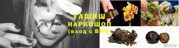 скорость Белокуриха