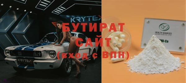 мефедрон Беломорск