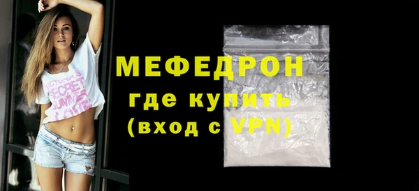 скорость Белокуриха