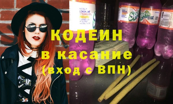 скорость Белокуриха