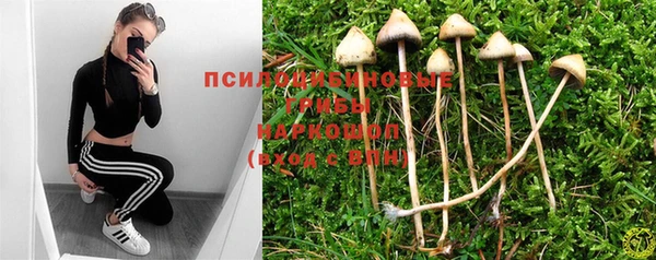 мефедрон Беломорск