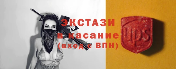 амф Белоозёрский