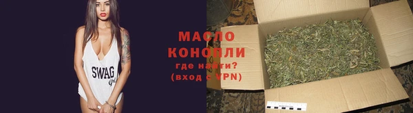 мефедрон Беломорск
