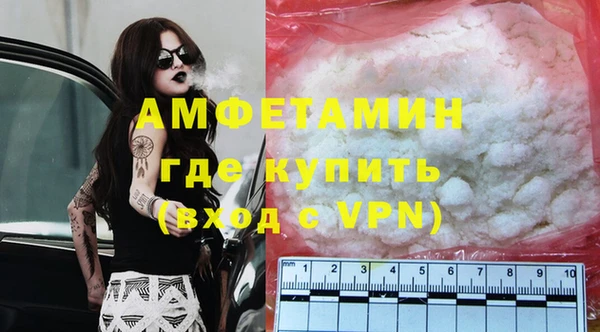 мефедрон Беломорск