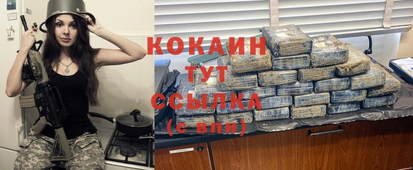 скорость Белокуриха
