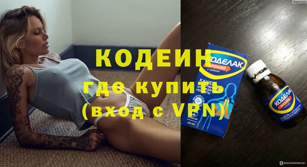 мефедрон Беломорск
