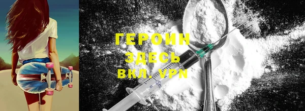 мефедрон Беломорск
