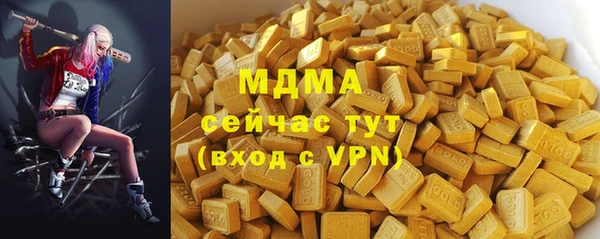 скорость Белокуриха