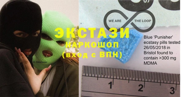 амф Белоозёрский