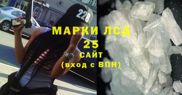 скорость Белокуриха