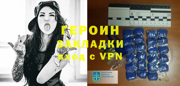 мефедрон Беломорск