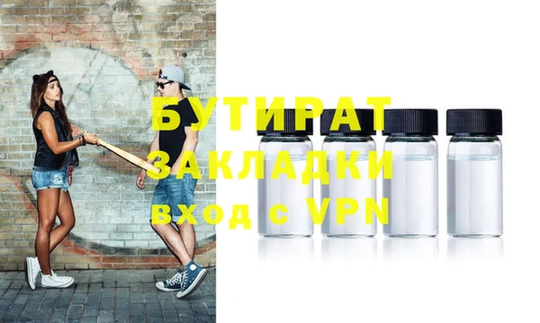 амф Белоозёрский