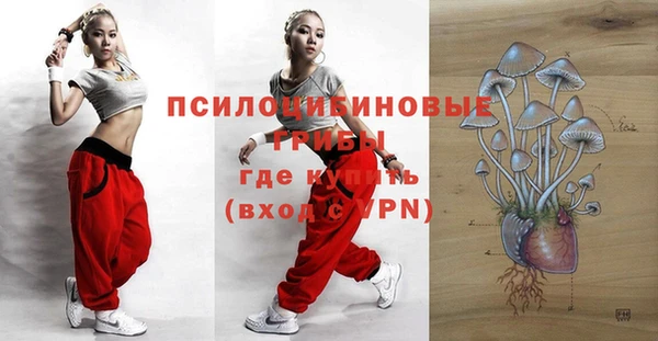 мефедрон Беломорск