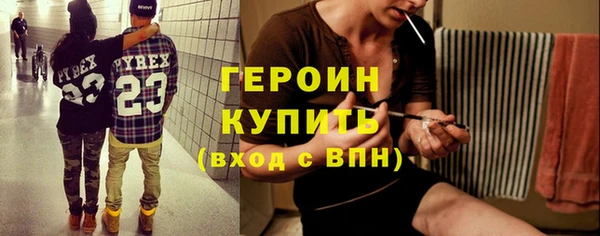 мефедрон Беломорск