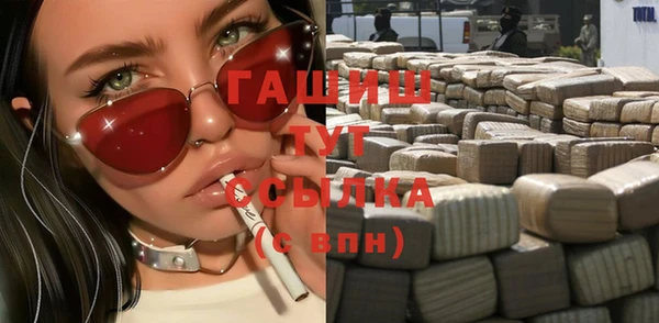 скорость Белокуриха