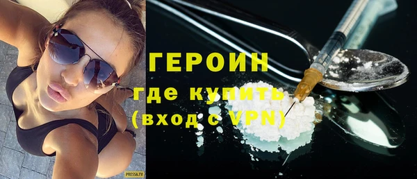 мефедрон Беломорск