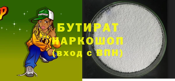 мефедрон Беломорск
