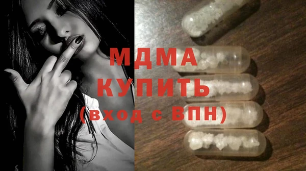 мефедрон Беломорск