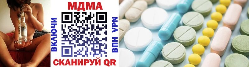 MDMA crystal  Вуктыл 