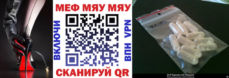 магазин продажи   Вуктыл  Мефедрон мяу мяу 