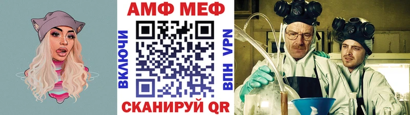 kraken ТОР  где купить наркоту  Вуктыл  МЕТАМФЕТАМИН Methamphetamine 