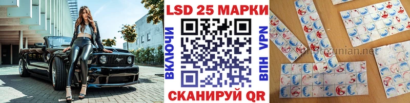 купить наркоту  Вуктыл  Марки N-bome 1,5мг 