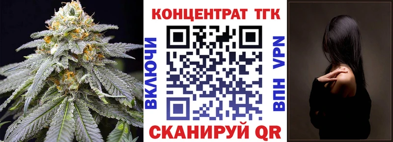 Дистиллят ТГК вейп  Вуктыл 